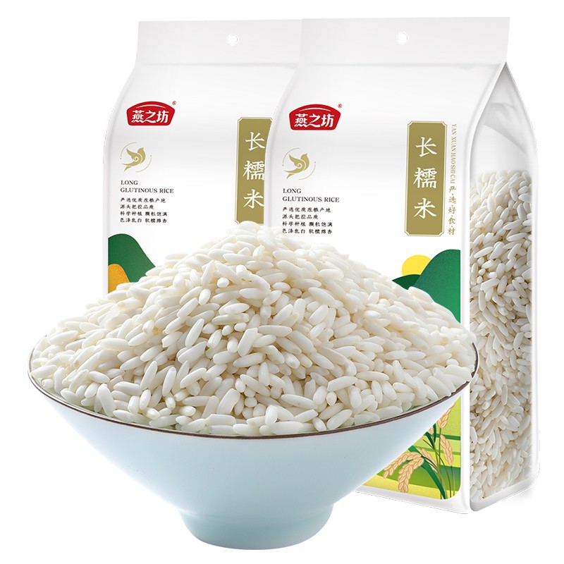 【旗舰店】燕之坊 长白糯米 粽子糕点原料1kg*2袋