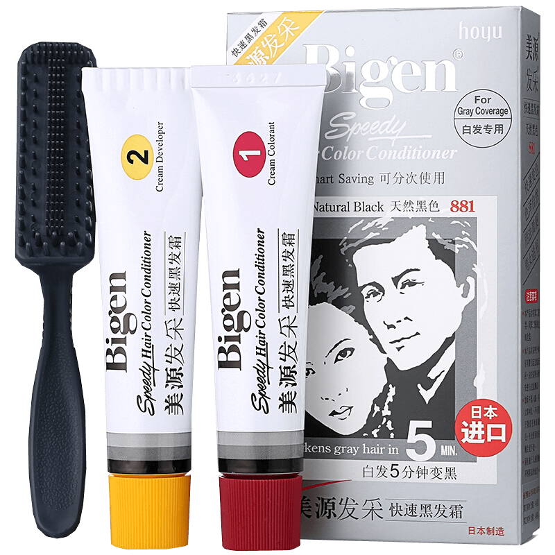 【桃子来了】美源植物配方染发剂