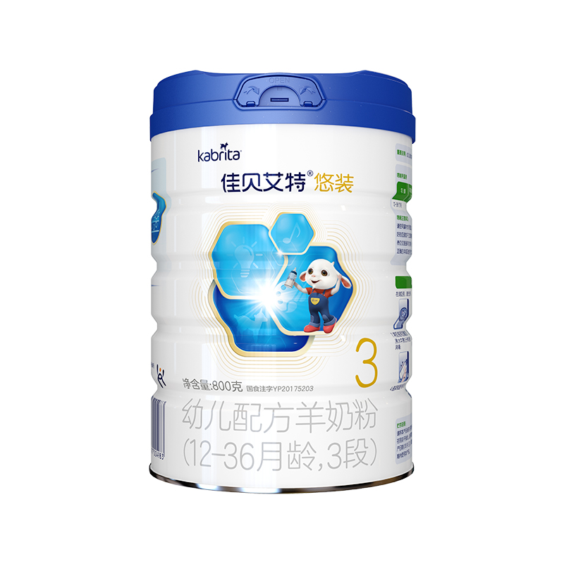 【新品】佳贝艾特进口悠装3段800g*7罐