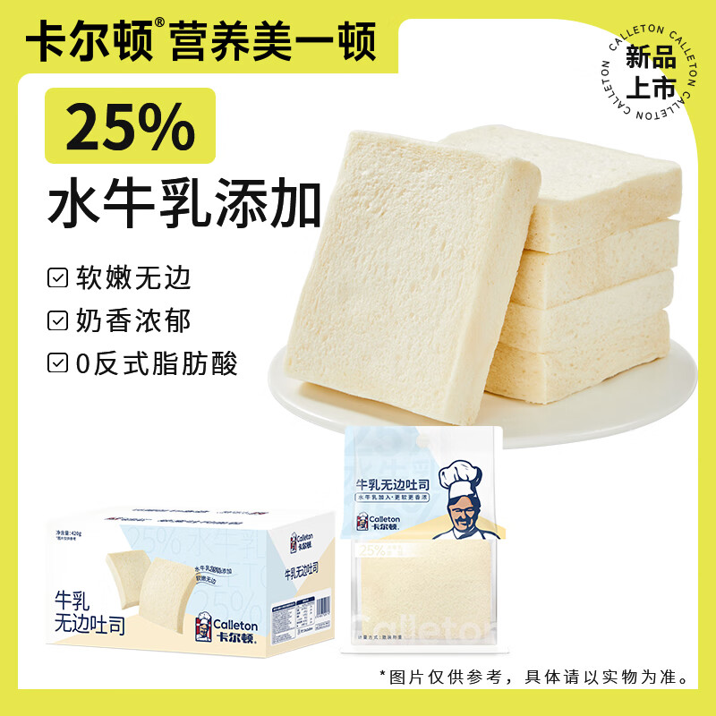 J东热销产品汇总20点档更新2024/09/17