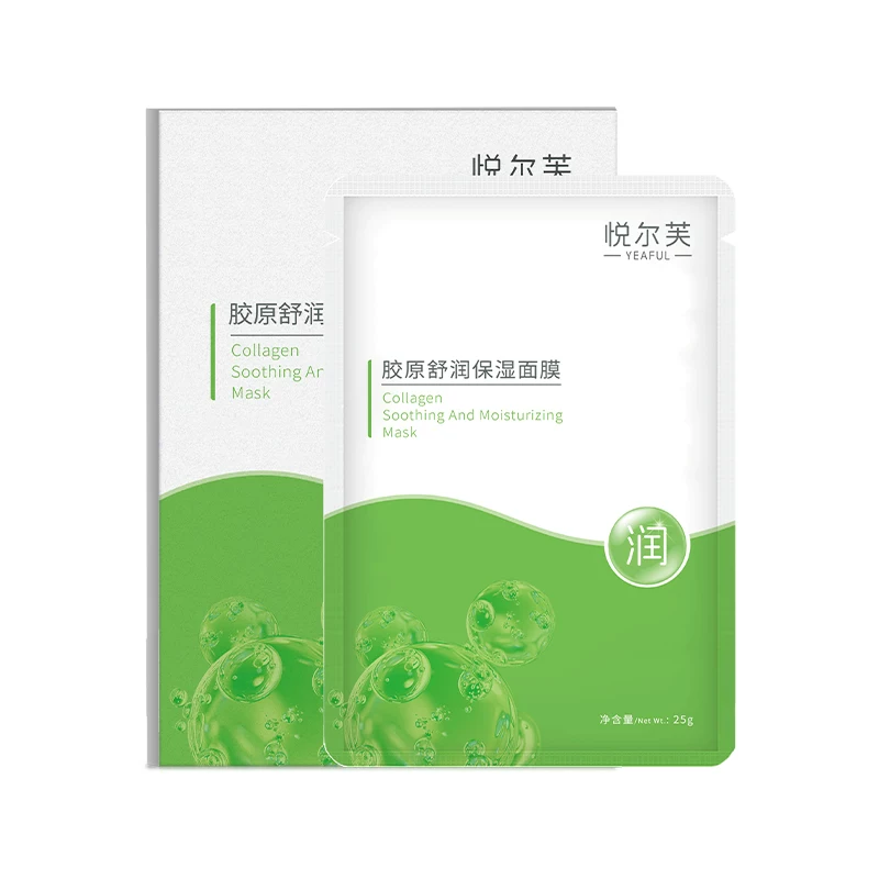 悦尔芙胶原蛋白舒润补水保湿面膜呵护肌肤舒润敏感肌补水贴