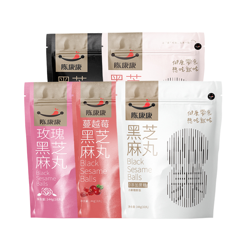 【拍两件】阅农部落经典黑芝麻丸16丸*2包