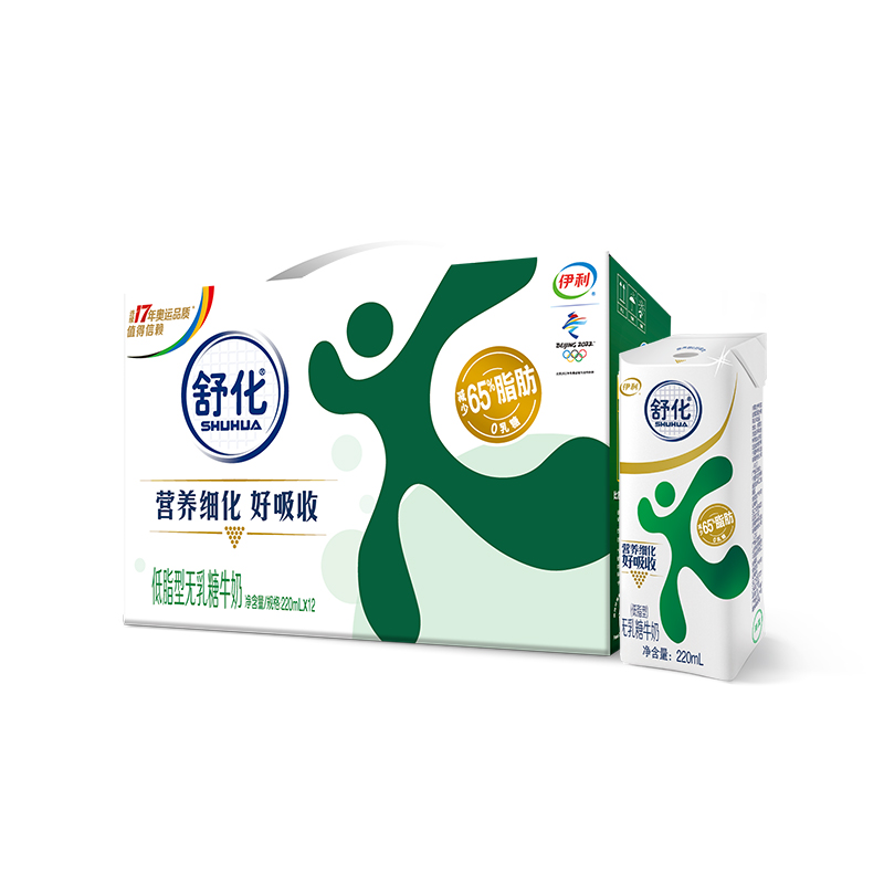 伊利舒化无乳糖低脂牛奶220ml*12盒*2