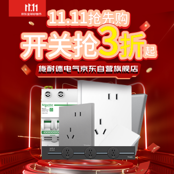 京东 百万爆款低至6.91元 同价双十一优惠提前享