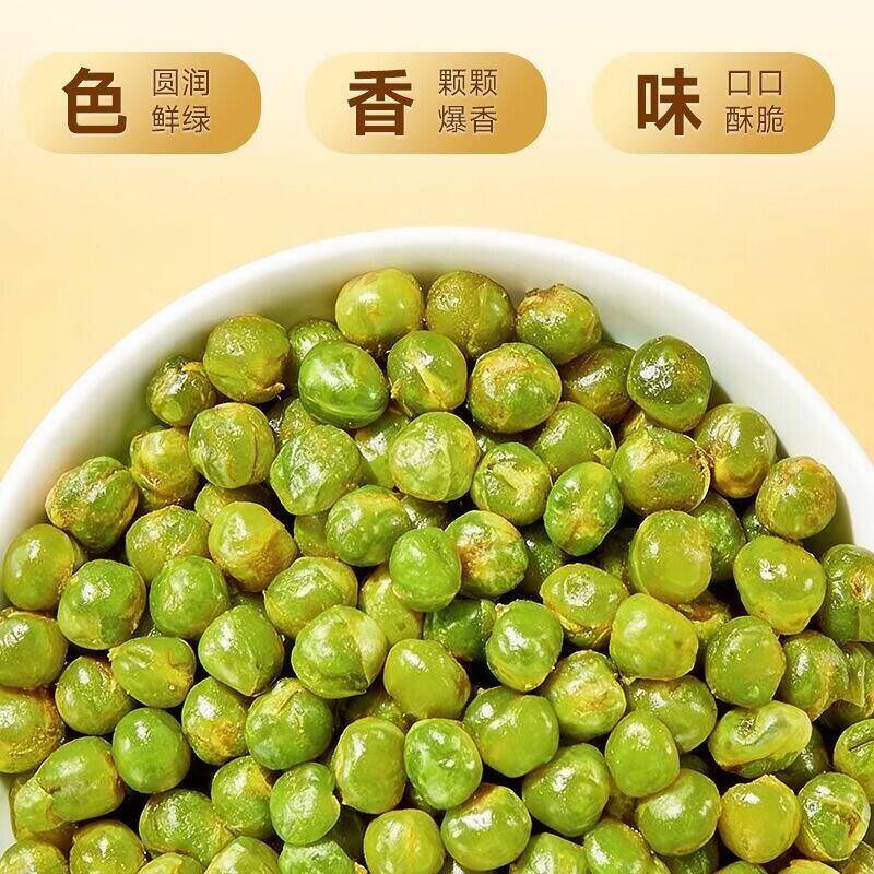 青豆拍2单到手50包，手慢无！