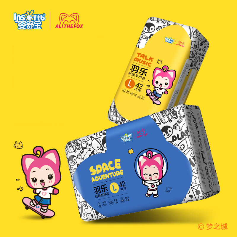 婴舒宝羽乐拉拉裤纸尿裤多码可选