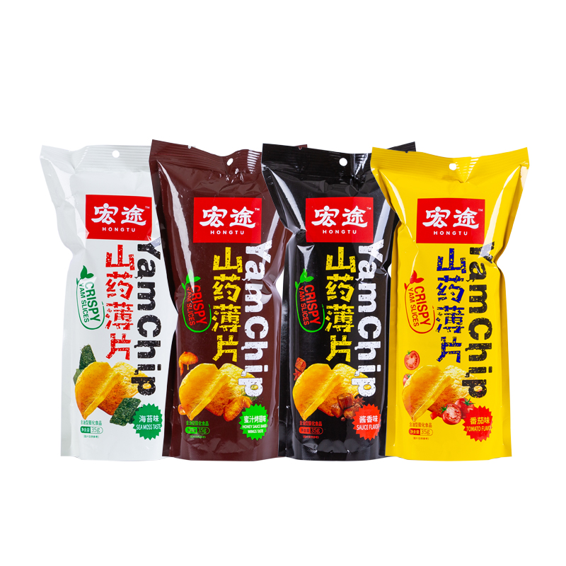 拍2件宏途休闲零食山药薄脆片35g*8包