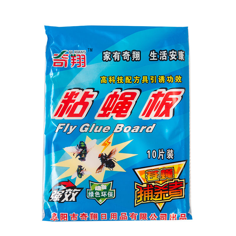 【可签到】家用强劲苍蝇贴10片
