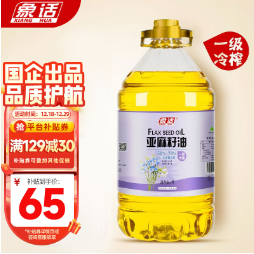 61元包邮！象话 亚麻籽油5L 一级冷榨油
