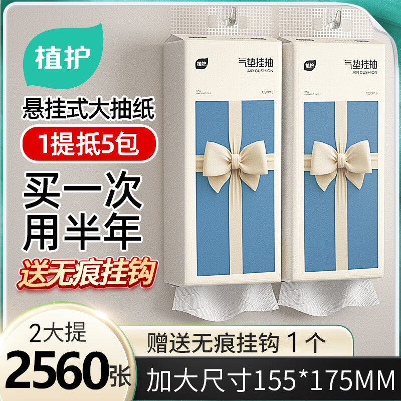 J东热销产品汇总02点档更新2023/10/02