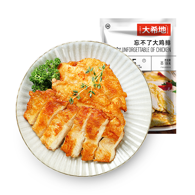 【大希地】忘不了大鸡排135g*11片