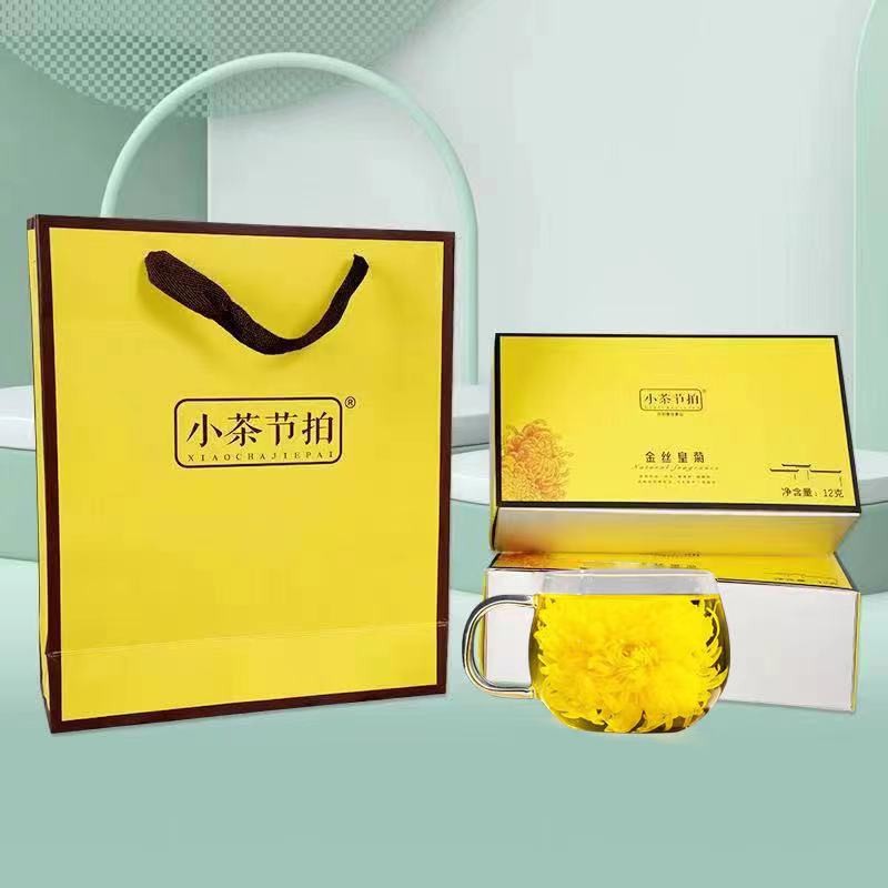【JD旗舰店】小茶节拍 金丝皇菊 12g/盒（共20朵 独立包装）