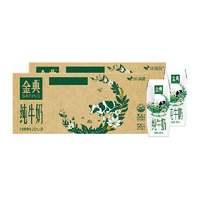 T猫热销产品汇总14点档更新2026/05/24