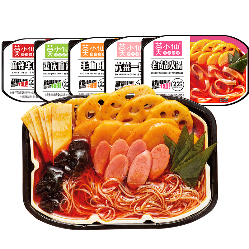 莫小仙麻辣自热火锅5盒