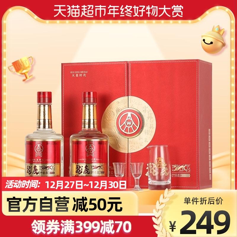 五粮液龙虎白酒礼盒500ml*2瓶