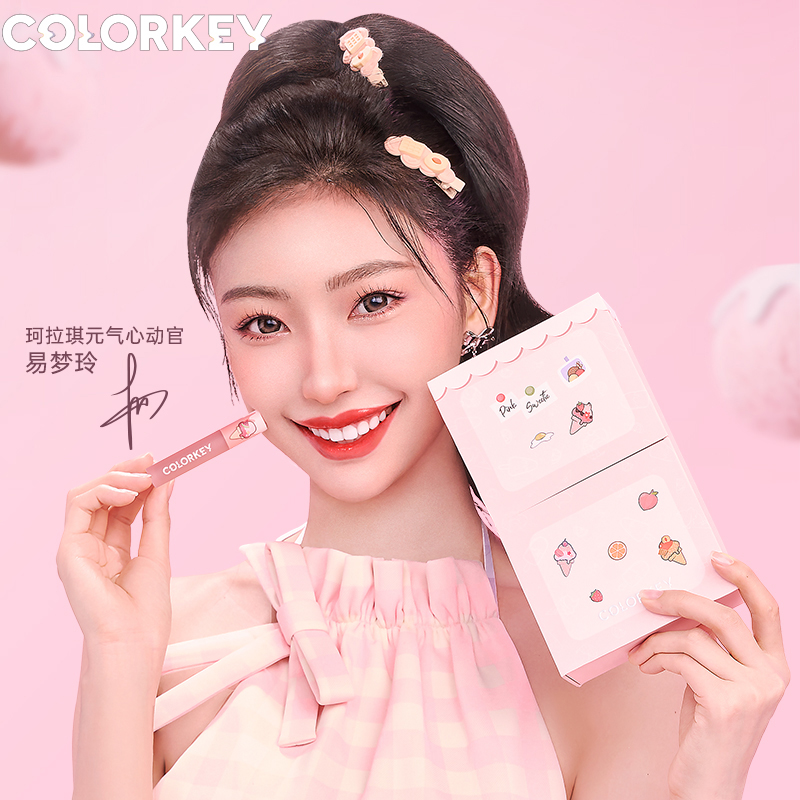 夏日新品首发！【Colorkey】冰淇淋唇釉礼盒