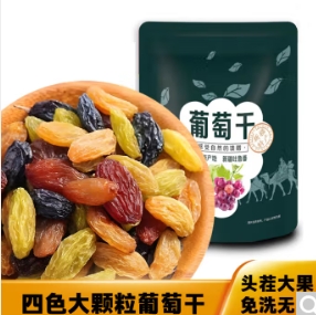 16.9元包邮！自然道 新疆吐鲁番四色葡萄干 头茬大果250gX2袋