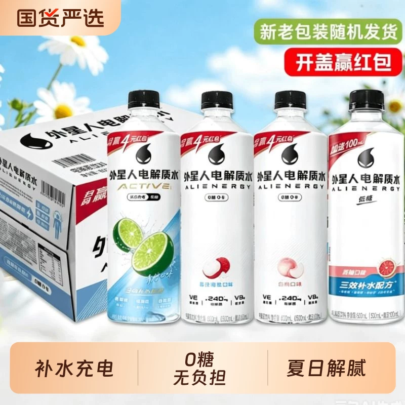 外星人电解质水600ml*7瓶
