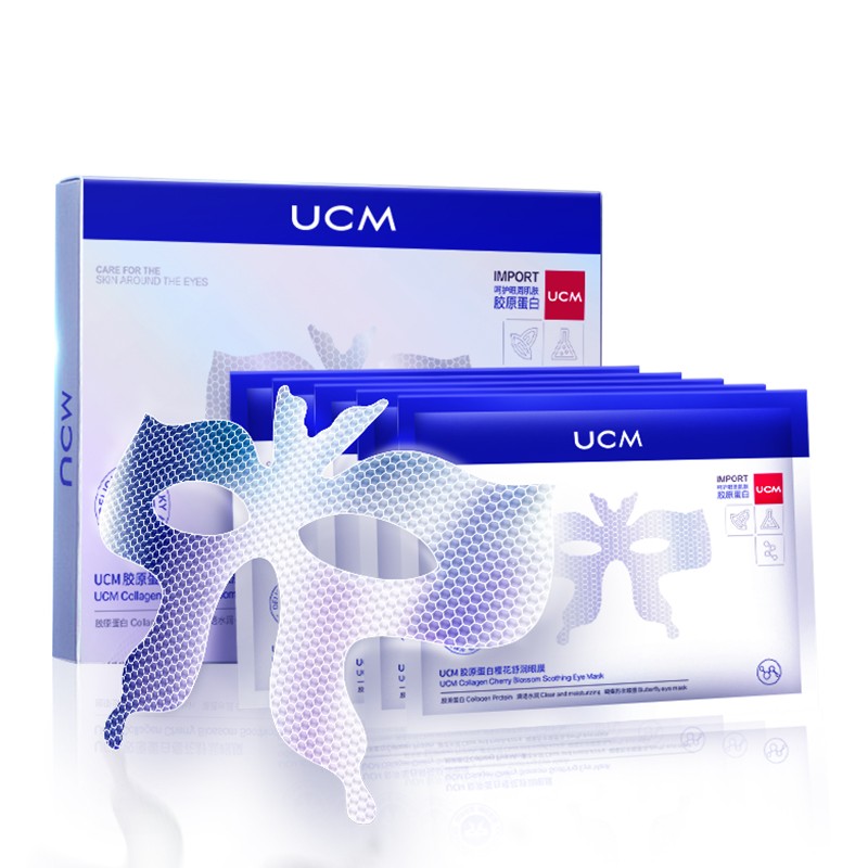 UCM胶原蛋白樱花舒润眼膜