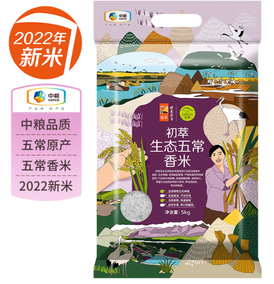 初萃 生态五常香米是转基因吗？
