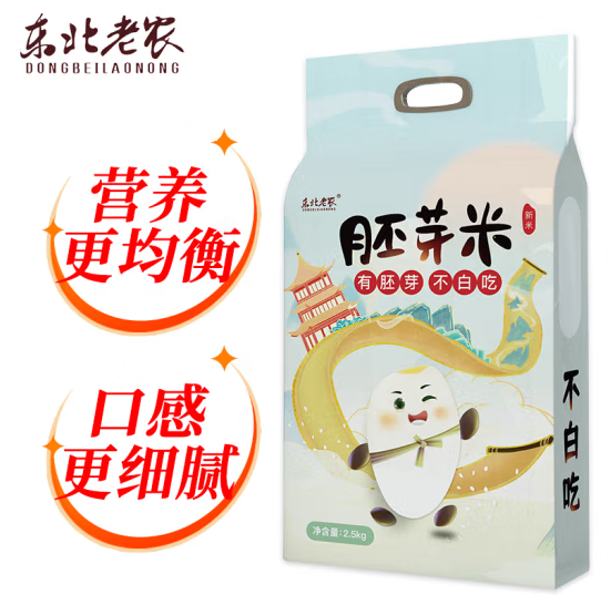 东北老农胚芽米的价格、产地、生产日期、执行标准
