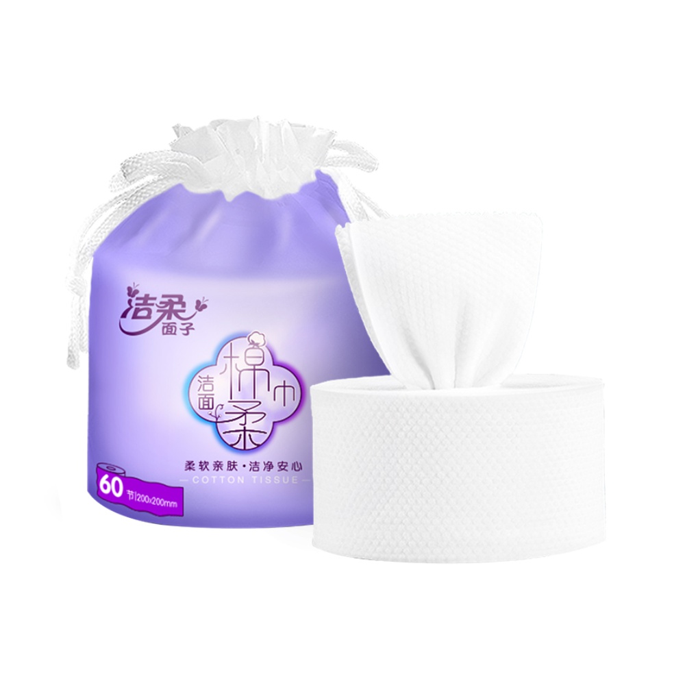 洁柔棉柔巾一次性洗脸巾女单层60节
