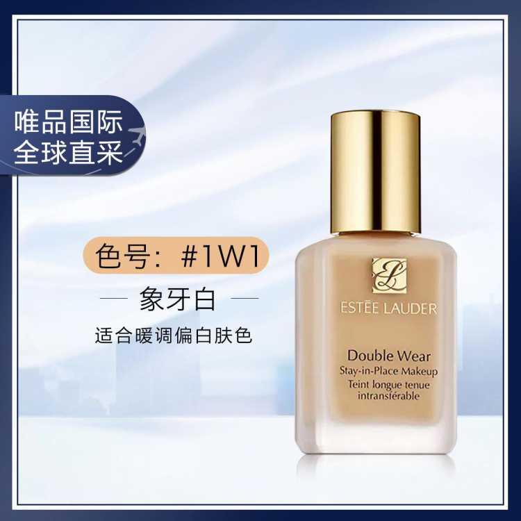 雅诗兰黛DW持妆粉底液30ml