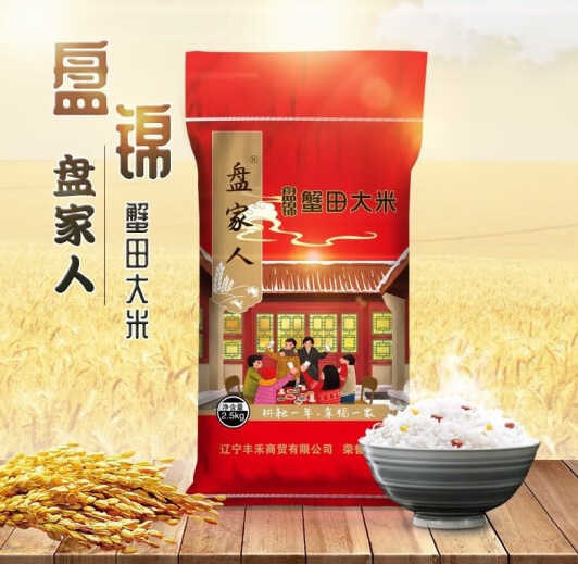 盘家人大米品牌怎么样，盘家人大米属于什么档次