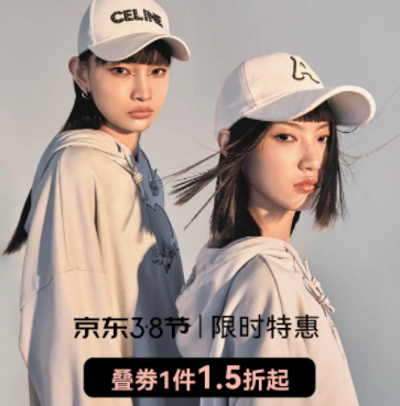 A21春季女装限时特价 裙装/羊毛衫才39元
