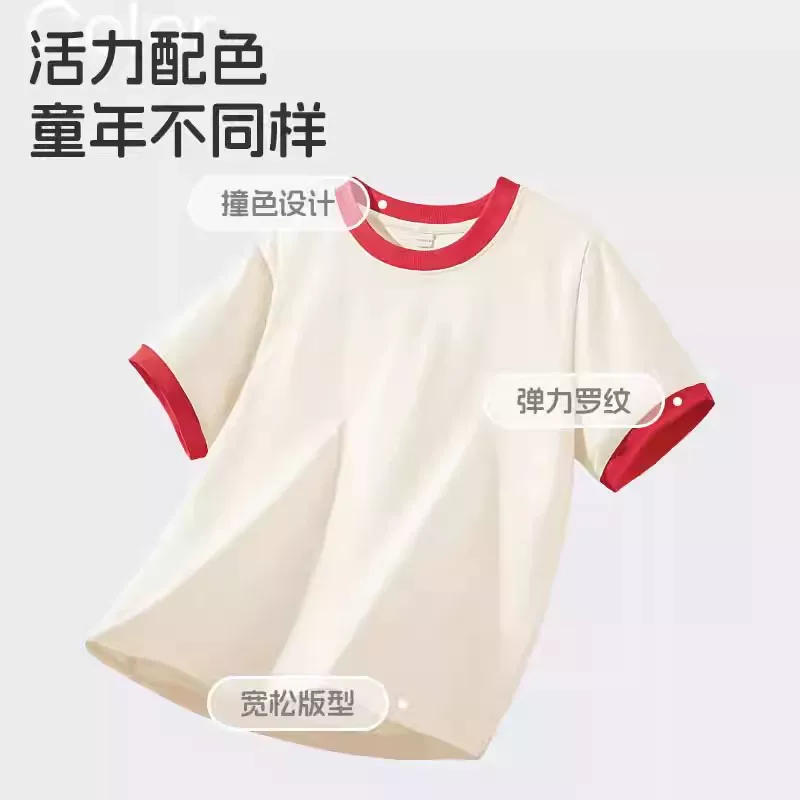 马卡乐童装儿童夏季短袖t恤男童2026新款纯棉速干上衣女孩薄衣服