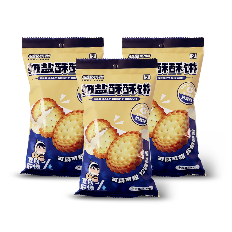 可签到！小圆饼干100g*3袋