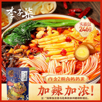 PDD热销产品汇总08点档更新2024/04/09