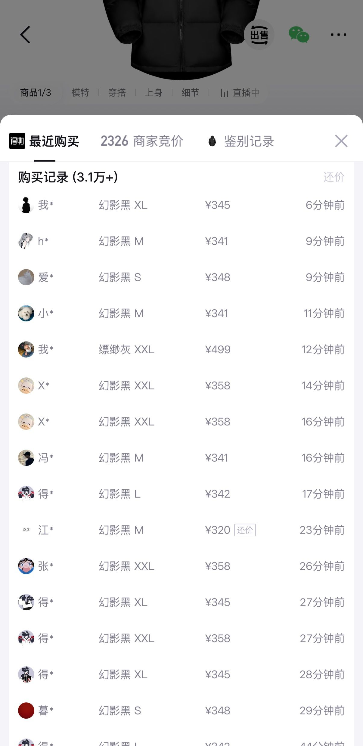 骆驼自营小太阳A5羽绒服：叠加五折券购物金到手265元