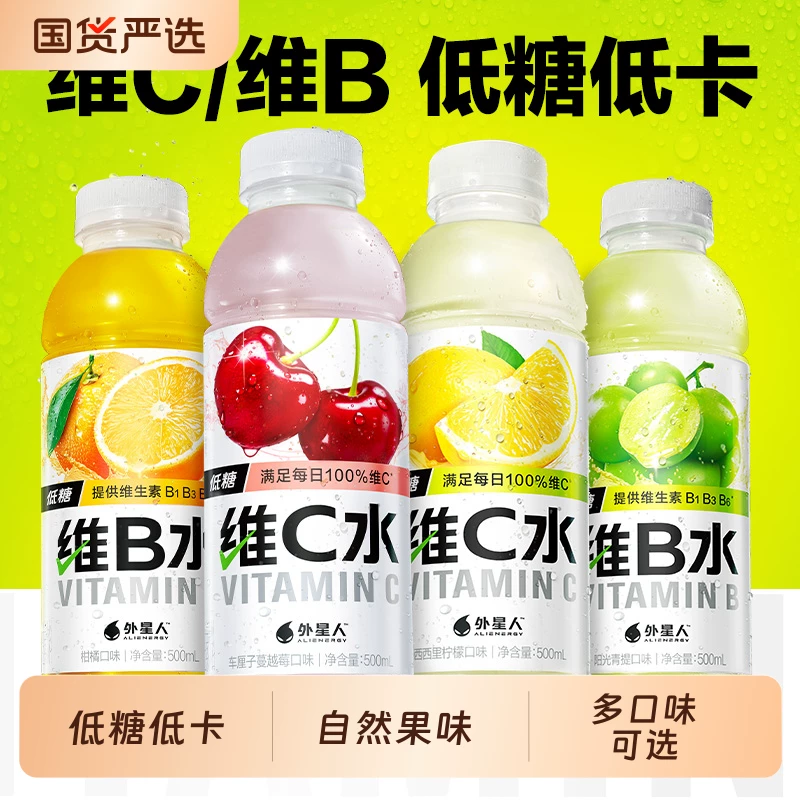 外星人维C水500ml*4瓶