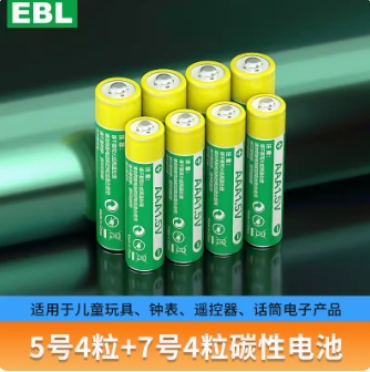 0.1元包邮！7号+5号电池8粒
