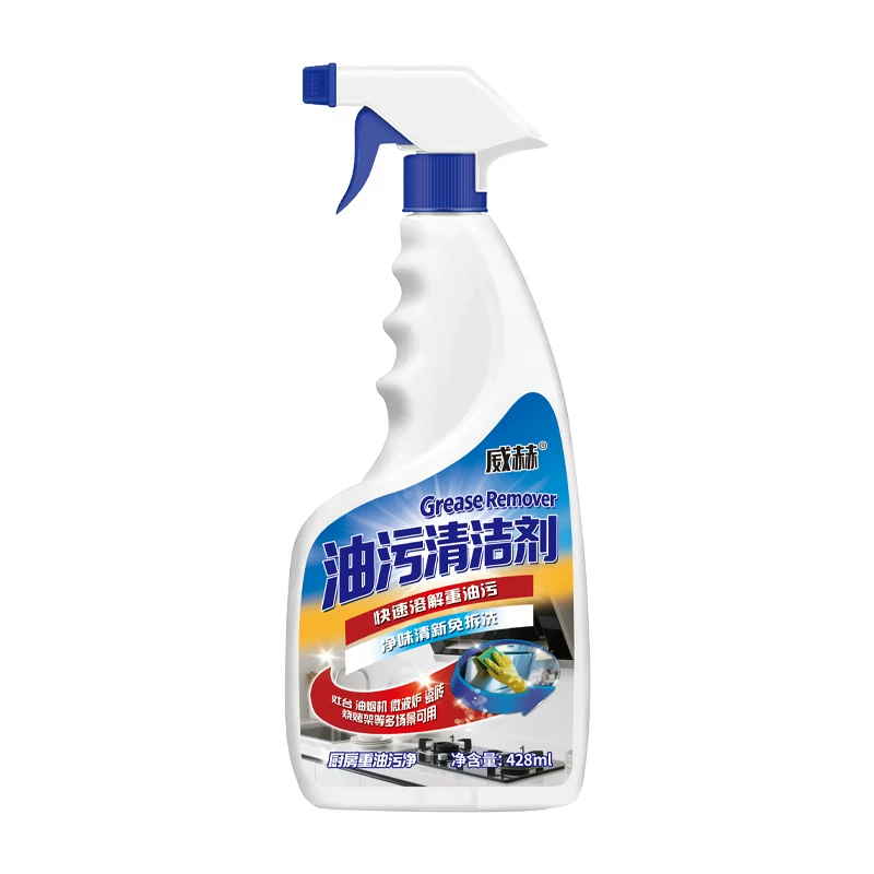 威赫厨房重油污清洗剂428ML