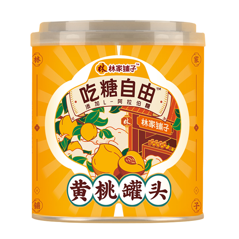 林家铺子吃糖自由黄桃罐头312g*8罐