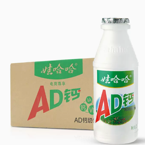 31.25元！娃哈哈AD钙奶220gX20瓶（凑单包邮）