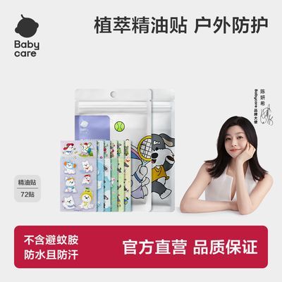 PDD热销产品汇总20点档更新2026/06/27