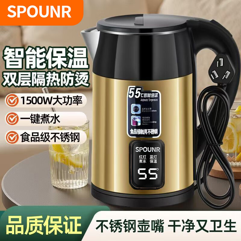 J东热销产品汇总14点档更新2026/01/04