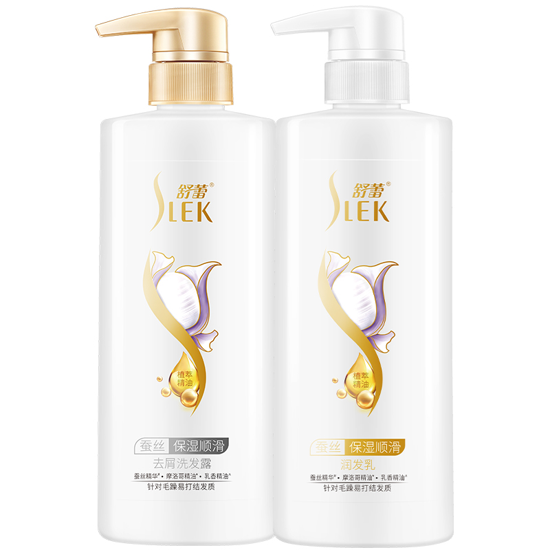 【关晓彤同款】舒蕾改善毛躁洗发水500ml*2