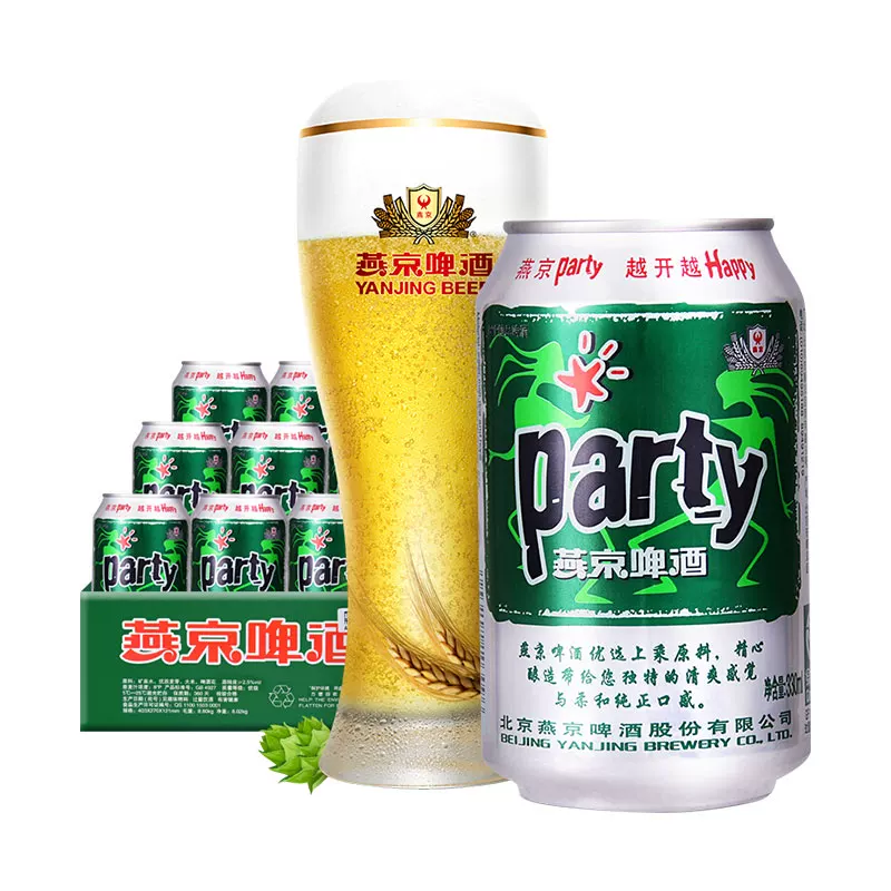 燕京黄啤330ml×24听