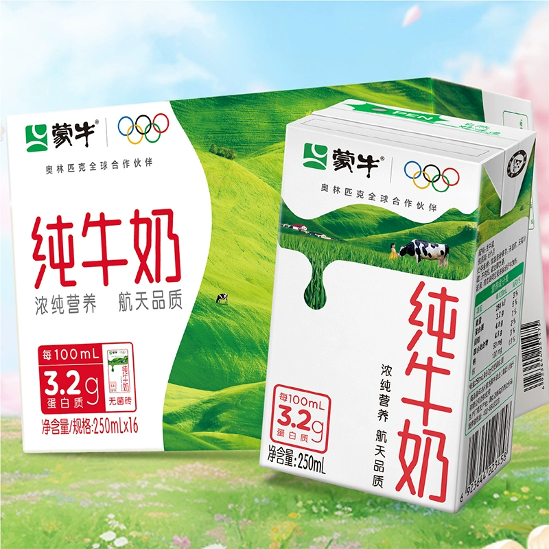 T猫热销产品汇总08点档更新2025/06/27