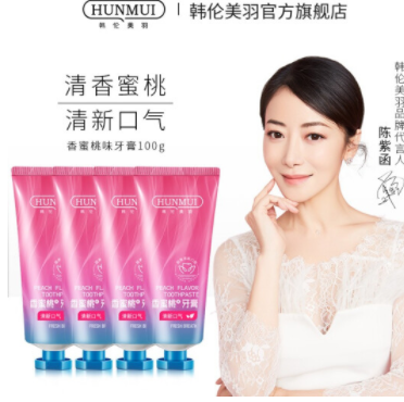 【好价】12.9元包邮！韩伦美羽 香蜜桃牙膏 超值100g/支