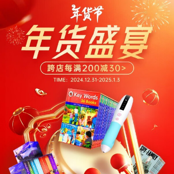 京东 中华商务元旦活动 满减叠券600减110