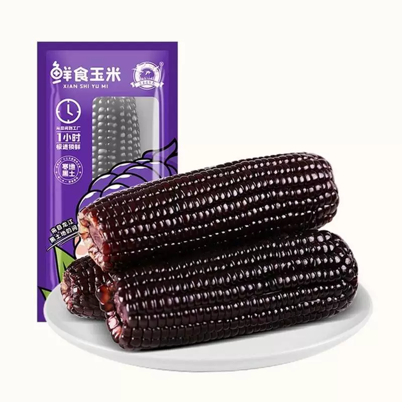 农垦！东北黑·黄糯甜玉米250g*3支