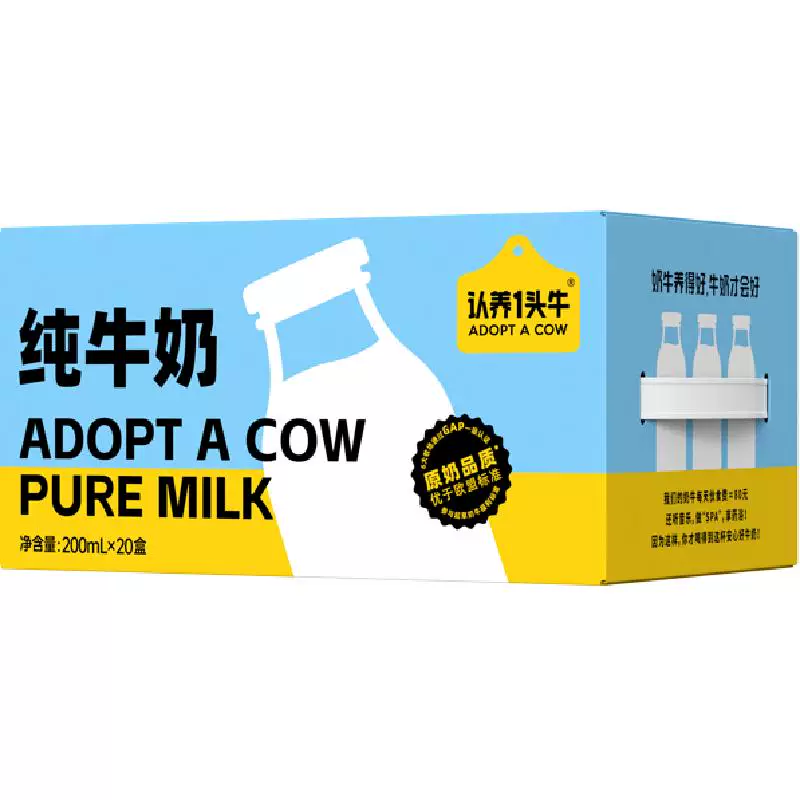 认养一头牛全脂纯牛奶优质乳蛋白