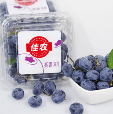 169.5元包邮！佳农 云南蓝莓 20盒装 约125g/盒