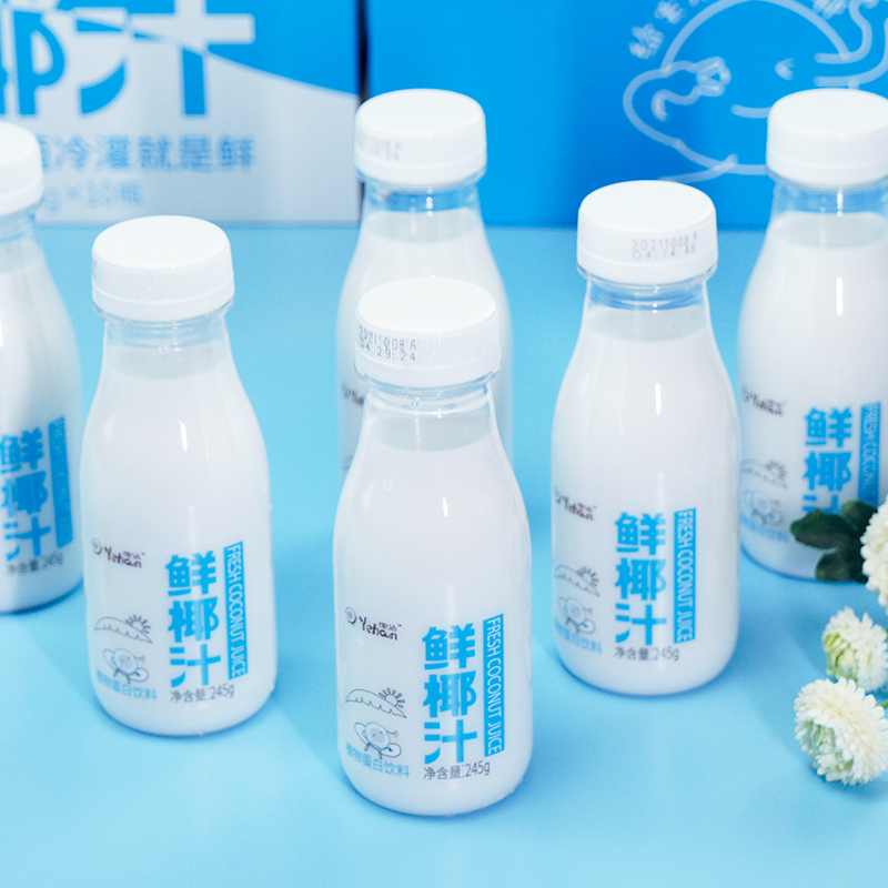 【椰涵】生榨鲜椰汁245gX10瓶