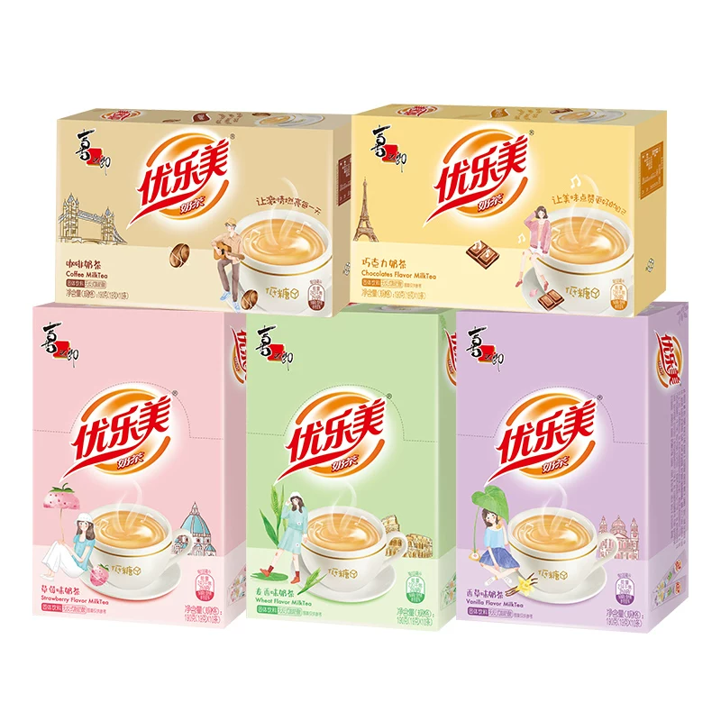 【奶茶盒装】优乐美低糖奶茶粉盒装袋装奶茶冲饮小包装饮料饮品